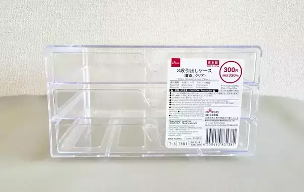 「ダイソーに聞いた！　『3段引出しケース』の活用法に「中が見えて便利」「机スッキリ」【3選】」の画像