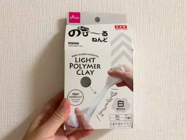 ダイソー『のびーるねんど』　配管の隙間に詰めてみたら…　結果に「効果テキメン」