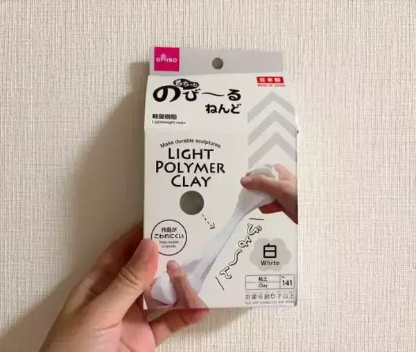 「ダイソー『のびーるねんど』　配管の隙間に詰めてみたら…　結果に「効果テキメン」」の画像