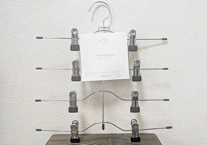 スリコで買った『スカート用のハンガー』　狭いクローゼットが快適になる使い方に「なんて便利！」