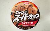 「スーパーカップ、そのまま食べない！　ホットケーキミックスと混ぜて焼けば「しっとりケーキになった」」の画像2
