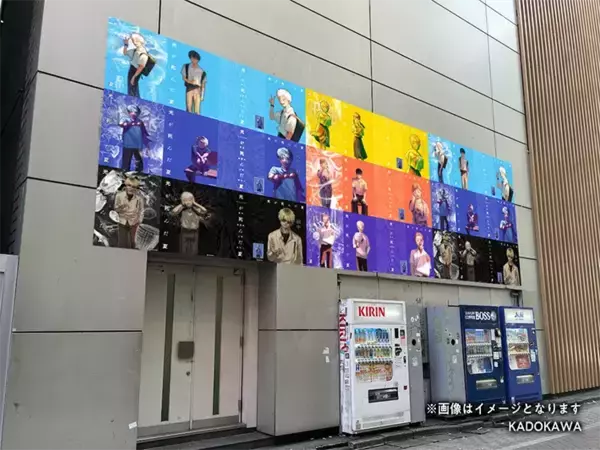 「『光が死んだ夏』コミックス8巻が発売！　同日、渋谷の街中では…」の画像