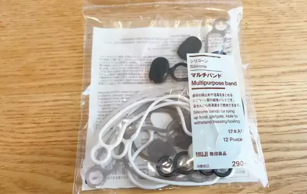 「傘に巻き付けて？無印良品『マルチバンド』の意外な使い方に「これは便利」」の画像