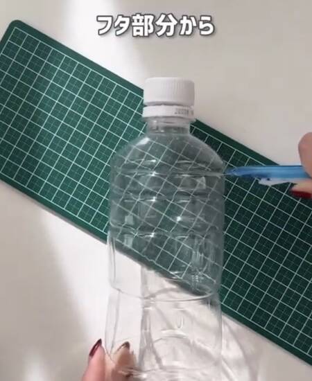 捨てる前に試してみて！ ペットボトルの活用テクに「便利だ 