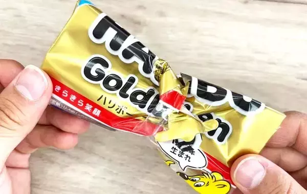 「ジッパーのないハリボーの袋、保存方法は？　「便利です」「かさばらない」」の画像