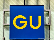 【GUレビュー】『ダンプリングバッグ』は本当に使える？　質感・容量などを検証したら…