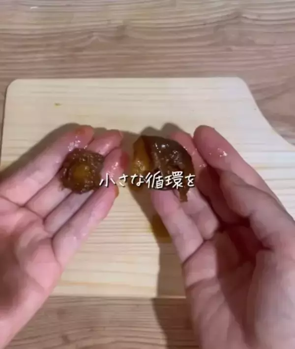 「捨てるのちょっと待って！　梅の再利用レシピに「試したい」「いい考え」」の画像