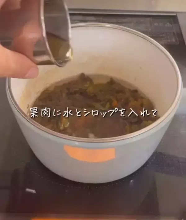 「捨てるのちょっと待って！　梅の再利用レシピに「試したい」「いい考え」」の画像