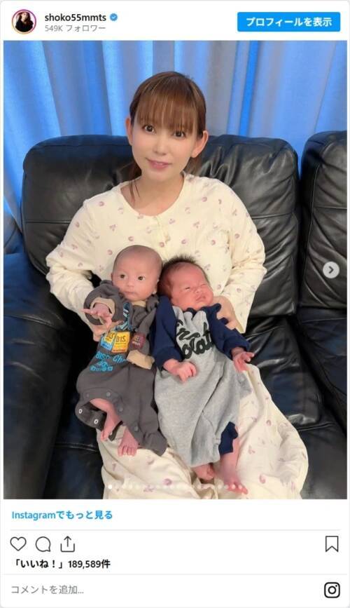 中川翔子「ただ者じゃない気がする…」　双子の寝相を公開して反響！