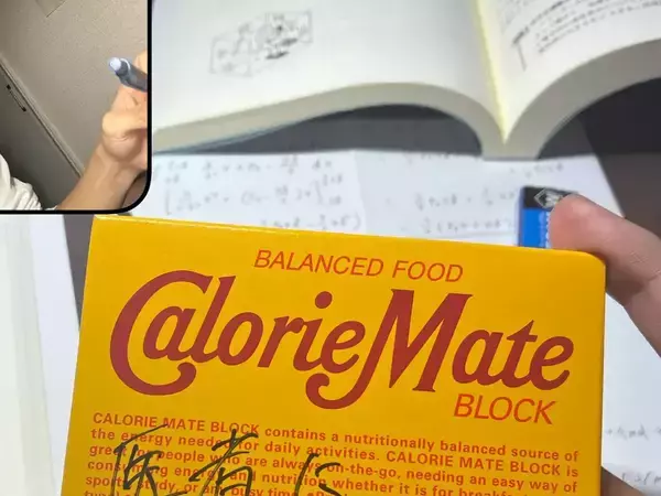 勉強が手につかない…　友人からの『差し入れ』に33万いいね「この箱は宝物」「泣いた」