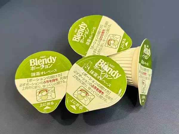 蓋を開けずに『丸ごと』凍らせて！　氷代わりに作ったものに「飲み物が最後までおいしい！」