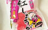 「千切りキャベツを湯通しして？　春巻き“たこ焼き風”アレンジ【作り方】」の画像7