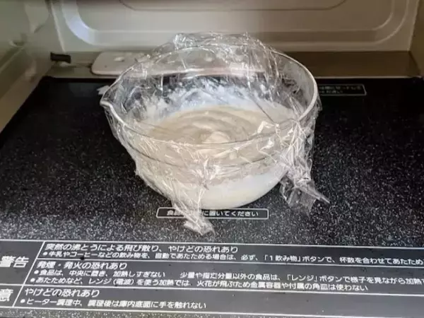豆腐に『大さじ3杯の片栗粉』　レンチンで完成したおやつが最高にうまい！
