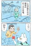 「日本じゃ絶対あり得ない！海外の店員による『お釣りの渡し方』が斬新すぎる」の画像3