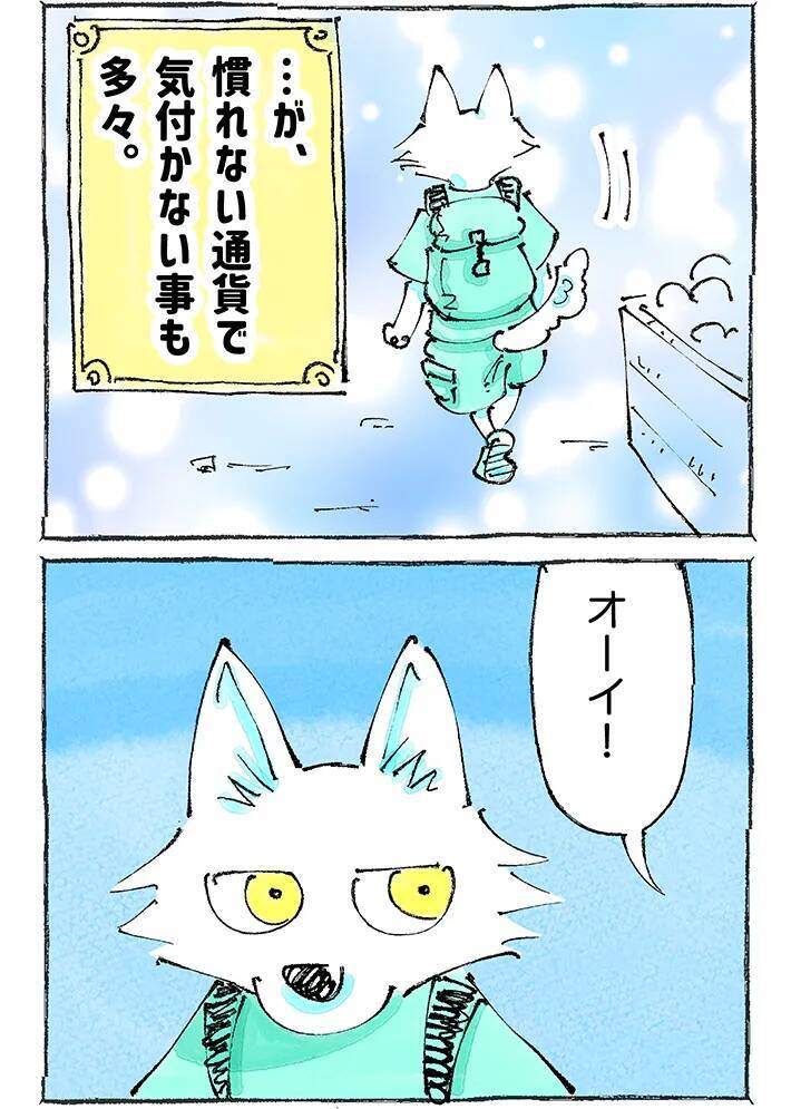 日本じゃ絶対あり得ない！海外の店員による『お釣りの渡し方』が斬新すぎる