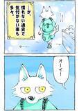 「日本じゃ絶対あり得ない！海外の店員による『お釣りの渡し方』が斬新すぎる」の画像5