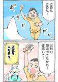 「日本じゃ絶対あり得ない！海外の店員による『お釣りの渡し方』が斬新すぎる」の画像6