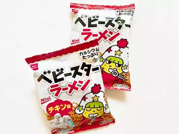 「混ぜるだけで完成！ ベビースター×キャベツのやみつきレシピに「子どもが夢中になった」」の画像