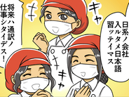 スーパーで働く外国人留学生　まさかの『事故』に日本のオバちゃんが「ごめん…」【連載漫画】