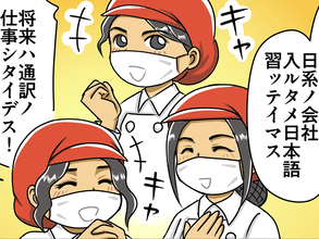 スーパーで働く外国人留学生　まさかの『事故』に日本のオバちゃんが「ごめん…」【連載漫画】