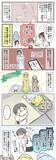 「スーパーで働く外国人留学生　まさかの『事故』に日本のオバちゃんが「ごめん…」【連載漫画】」の画像4