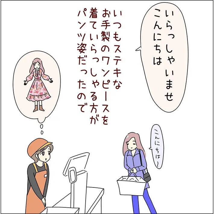 客の服装がいつもと違うことに気づいた店員　声をかけたら…「これはなかなかできない」【漫画】