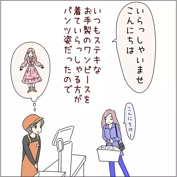 「客の服装がいつもと違うことに気づいた店員　声をかけたら…「これはなかなかできない」【漫画】」の画像