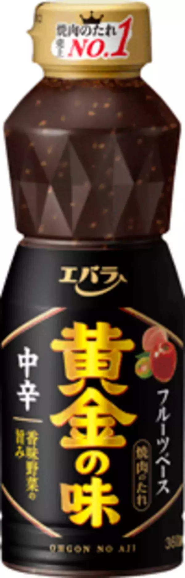 「肉が柔らかジューシーに！　『エバラ黄金の味』で作る簡単レシピ」の画像