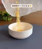 「「焼く時だけじゃない！」　クッキングシートの意外な使い方に「天才」「全部試したい」」の画像10