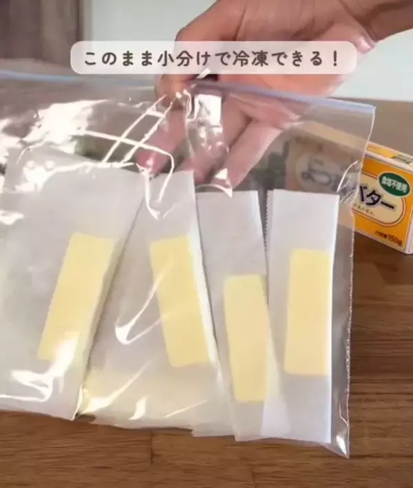 「「焼く時だけじゃない！」　クッキングシートの意外な使い方に「天才」「全部試したい」」の画像