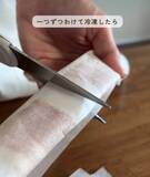 「「焼く時だけじゃない！」　クッキングシートの意外な使い方に「天才」「全部試したい」」の画像5