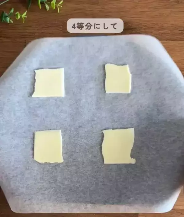 「「焼く時だけじゃない！」　クッキングシートの意外な使い方に「天才」「全部試したい」」の画像