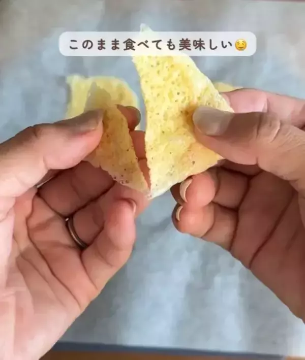 「「焼く時だけじゃない！」　クッキングシートの意外な使い方に「天才」「全部試したい」」の画像