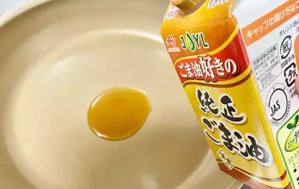 「ゴボウは使わない！新感覚の『きんぴら』に「ご飯のお供にぴったり」【作り置きレシピ】」の画像