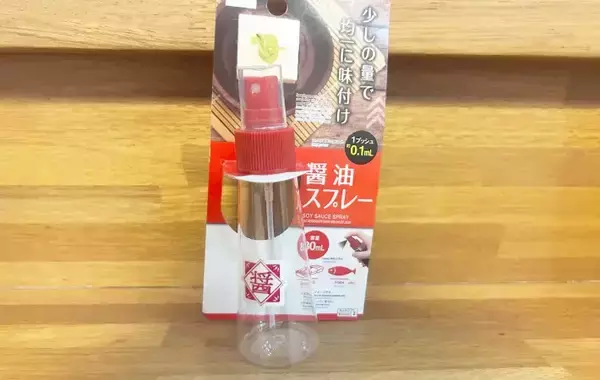 「醤油だけじゃもったいない！　ダイソーの『醤油スプレー』に入れたのは…」の画像