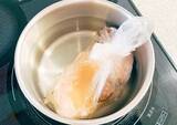 「鶏むね肉は”紅茶のティーバッグ”と蒸して！　驚くほどプリプリ柔らかくなる裏ワザ」の画像4