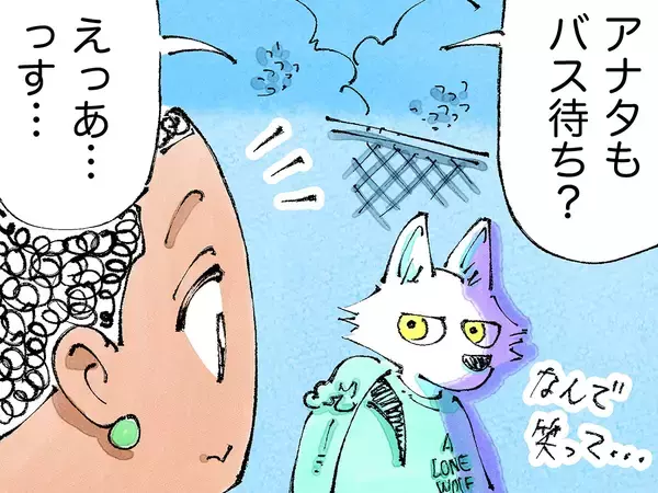 海外のバス停で待っていたら？　日本との『文化の違い』にタジタジ！【連載】