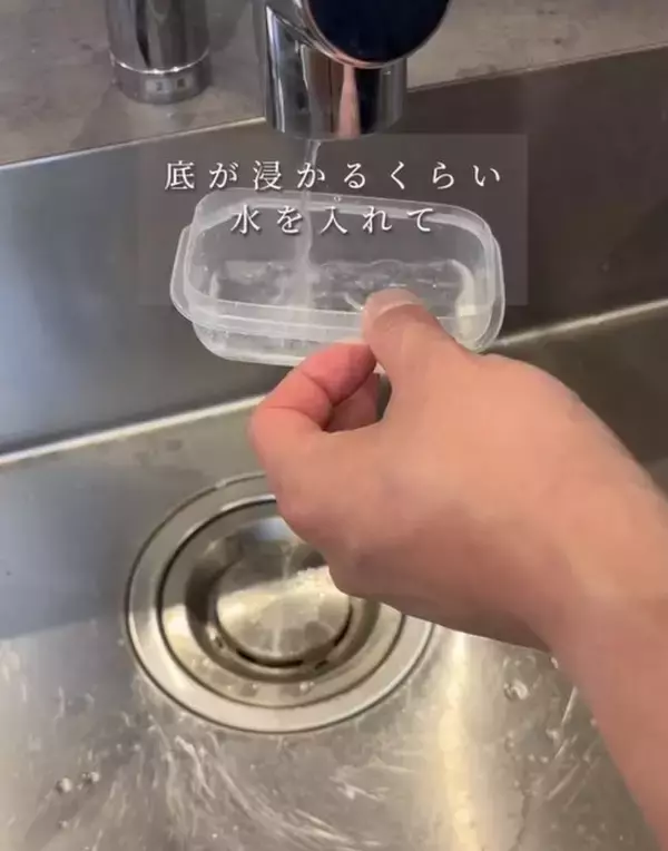 「「スポンジは使いません」　保存容器洗いの裏技に「これは助かる」「試してみる」」の画像