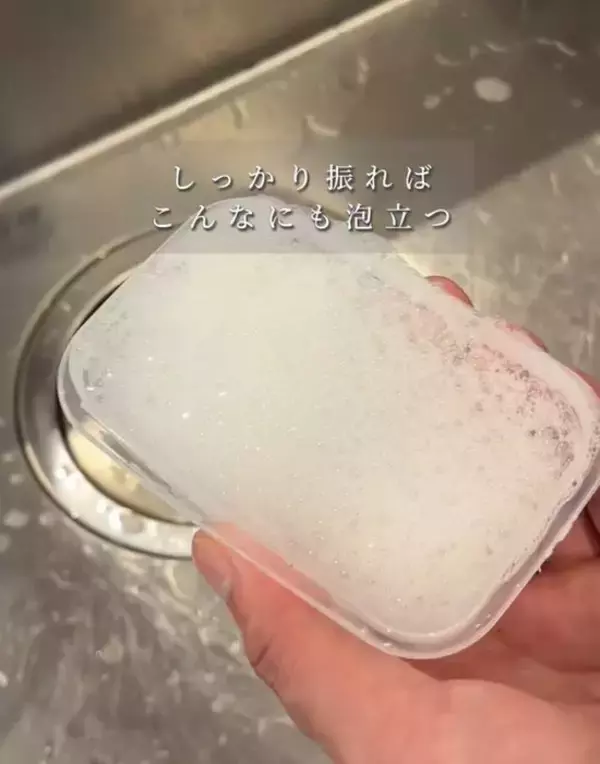 「「スポンジは使いません」　保存容器洗いの裏技に「これは助かる」「試してみる」」の画像
