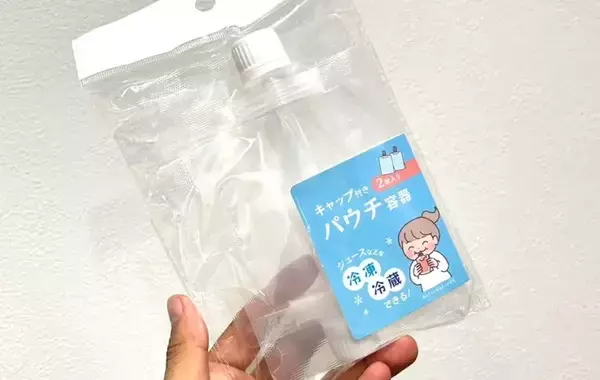 「「外出の強い味方」「一石二鳥」　秋の外出に便利なセリアのアイテムがこちら」の画像