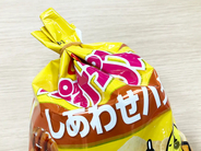 食べかけのポテトチップス、輪ゴムで結んだ『後』に？　カルビーが“保管の正解”を教える
