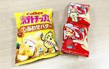 「食べかけのポテトチップス、輪ゴムで結んだ『後』に？　カルビーが“保管の正解”を教える」の画像3