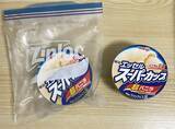 「アイスがカチコチに固まらない裏ワザ？　『ジッパー袋に入れて保存』を検証」の画像4