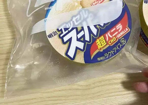 「アイスがカチコチに固まらない裏ワザ？　『ジッパー袋に入れて保存』を検証」の画像