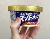 「アイスがカチコチに固まらない裏ワザ？　『ジッパー袋に入れて保存』を検証」の画像6