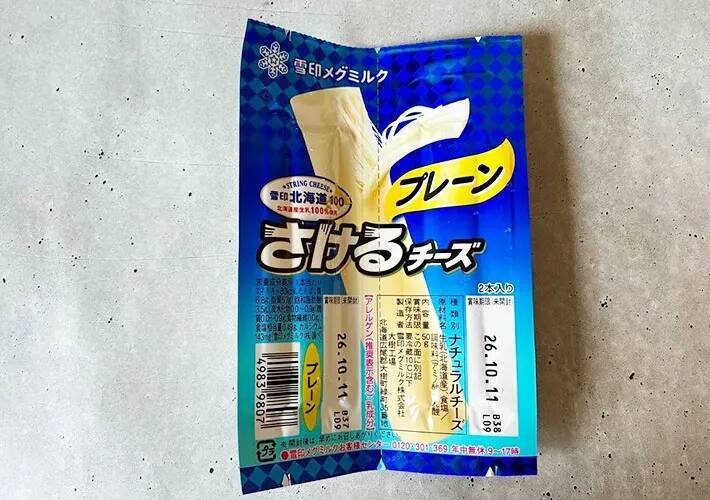 『さけるチーズ』を凍らせるだけで別物に　食べた家族が「ふわっふわ」