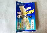 「『さけるチーズ』を凍らせるだけで別物に　食べた家族が「ふわっふわ」」の画像2