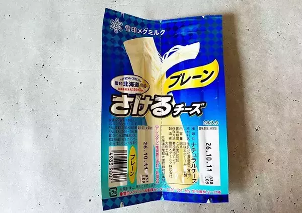 「『さけるチーズ』を凍らせるだけで別物に　食べた家族が「ふわっふわ」」の画像