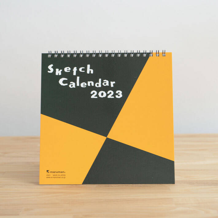 黒と黄色が特徴的な スケッチブック 記念になって登場 22年8月15日 エキサイトニュース