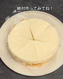 「6個入りチーズの空き箱、捨てないで！　活用法に「天才かよ」「真似したい」」の画像10